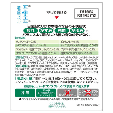 新V・ロート