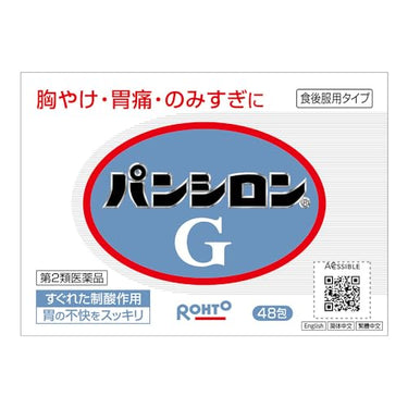Panshiron G