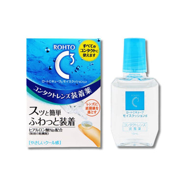 Rohto Pharmaceutical Rohto C Cube Moist Cushion d 10ml
