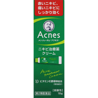 Mentholatum Acnes Acne Treatment Medicine