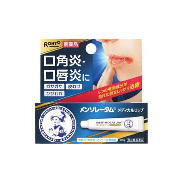 メンソレータム メディカルリップ nc チューブ