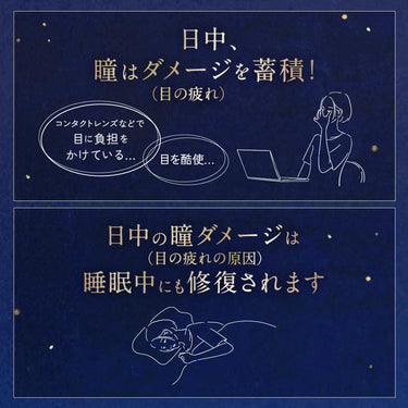 養潤水α