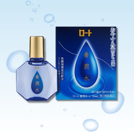 ロート製薬 養潤水α13ml