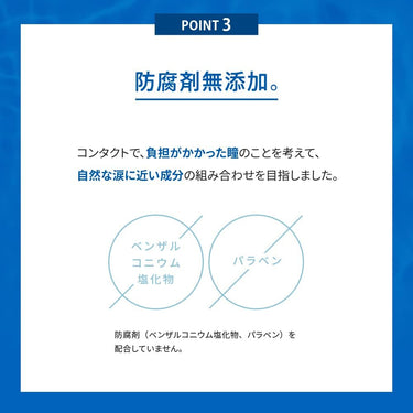 ロート Cキューブ クール a