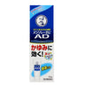Mentholatum AD Cream m Tube 50g