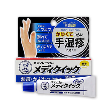 Rohto Pharmaceutical Mentholatum Mediquick Ointment R 8g