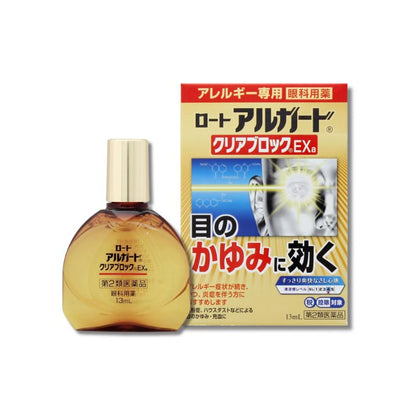 ロート製薬 ロートアルガード クリアブロックEXa 13ml