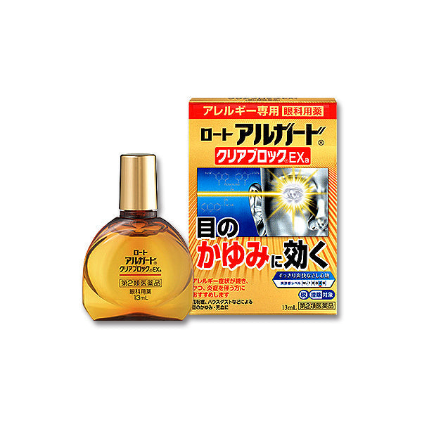 ロート製薬 ロートアルガード 13ml