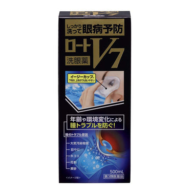ロート V7 洗眼薬