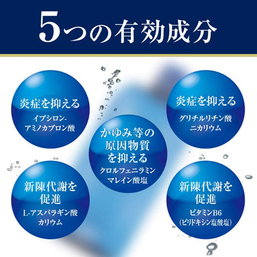 ロート V7 洗眼薬