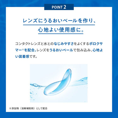 로토 C 큐브 아이스쿨 a