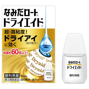 드라이에이드 EX