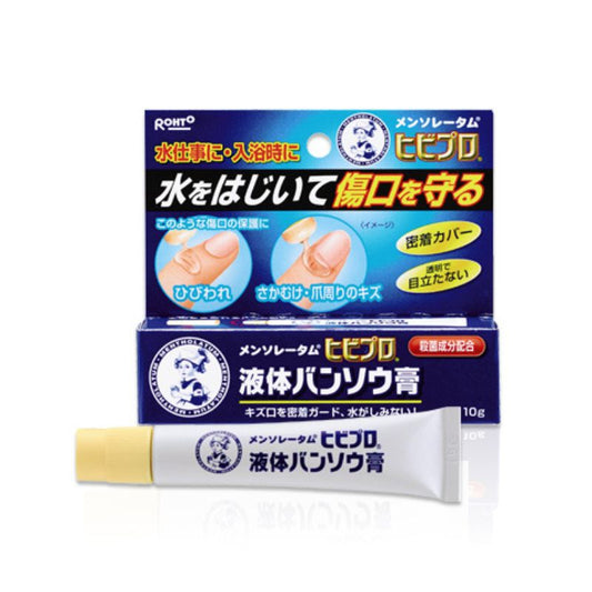 ロート製薬 メンソレータム ヒビプロ液体 絆創膏