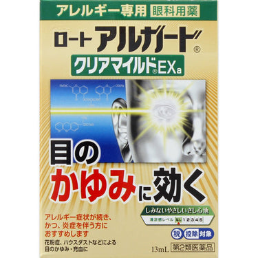 로토 알가드 클리어마일드 EXa 【알레르기 전용】