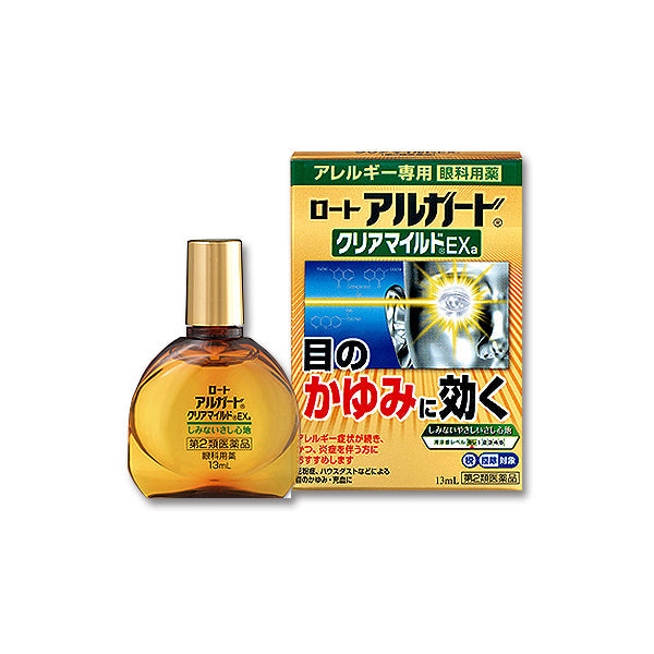 ロート製薬 ロートアルガード 13ml