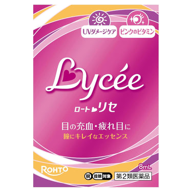 로토 리세b