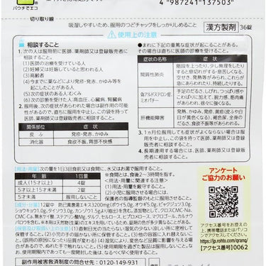 ラクリア