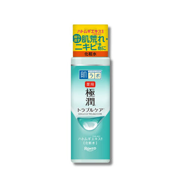 肌ラボ 薬用 極潤 スキンコンディショナー