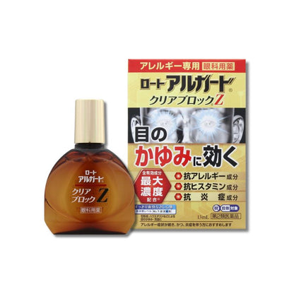 ロート製薬 ロートアルガード クリアブロックZ 13ml