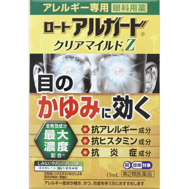 Rohto Alguard Clear Mild Z [For Allergy Use]