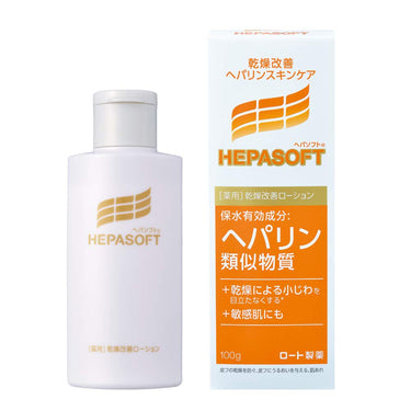 ヘパソフト 薬用 顔ローション