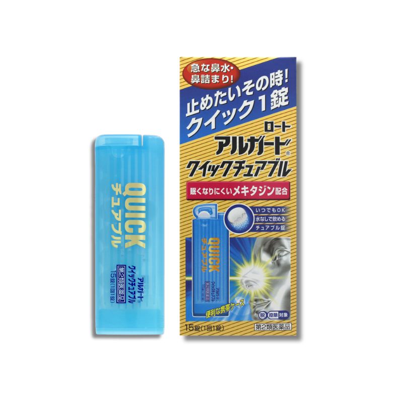 アルガード クイックチュアブル 15錠