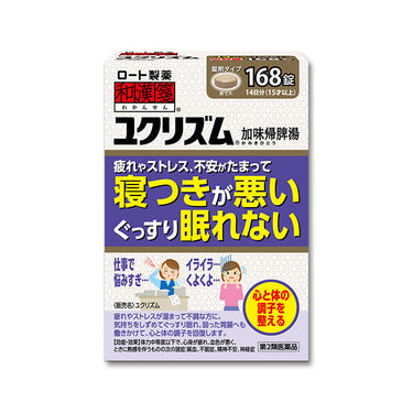 Ominedo Pharmaceutical Yukurism 168 Tablets