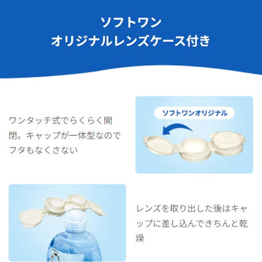 樂敦C Cube Softone Moist a