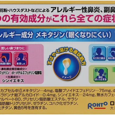 Rohto Alguard Rhinitis Oral Medicine Gold Z