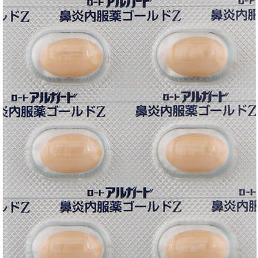 Rohto Alguard Rhinitis Oral Medicine Gold Z