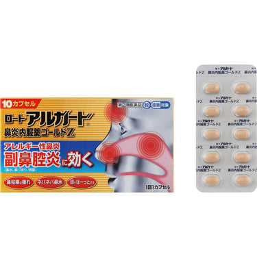 Rohto Alguard Obat Oral Rhinitis Gold Z
