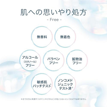 肌研 白潤 化妝水 潤澤