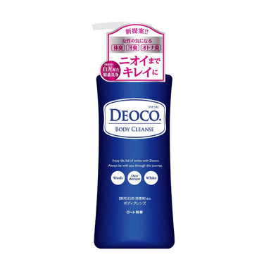 데오코 약용 데오드란트 시리즈