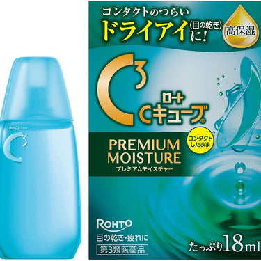 Rohto C Cube Premium Moisture