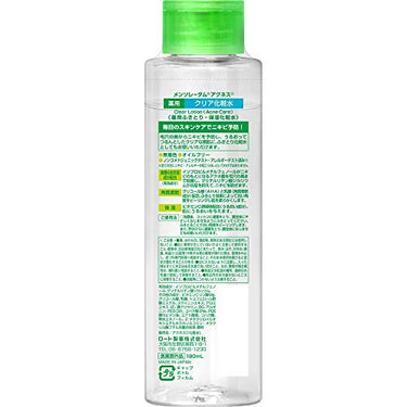 Mentholatum Acnes Medicated Clear Lotion