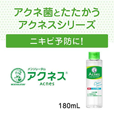 Mentholatum Acnes Medicated Clear Lotion