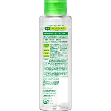 Mentholatum Acnes Medicated Powder Lotion