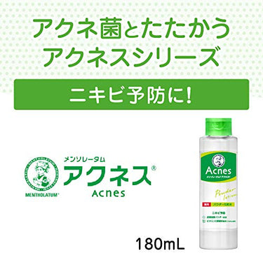 Mentholatum Acnes Medicated Powder Lotion