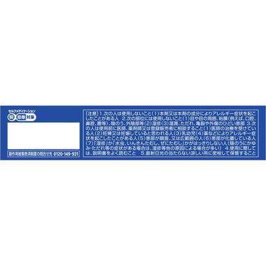 멘소래담 엑시브 EX 크림