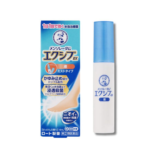 ロート製薬 メンソレータム エクシブEX シリーズ液 14ml