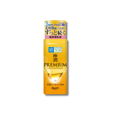 肌ラボ 極潤プレミアム ヒアルロン 乳液