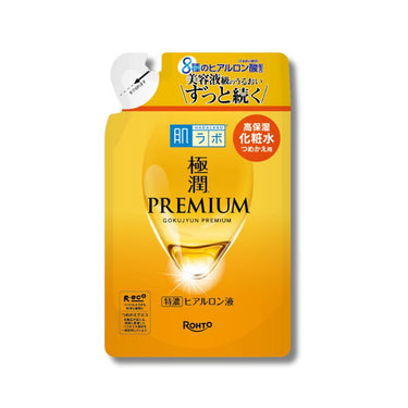 하다라보 극윤 프리미엄 시리즈