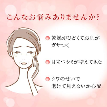 肌研 極潤 抗老化 藥用 緊緻 化妝水
