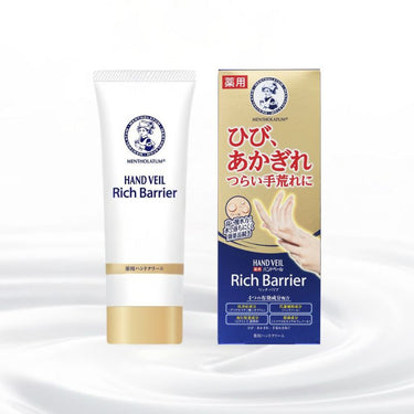 Rohto Pharmaceutical Mentholatum Hand Veil Rich Barrier