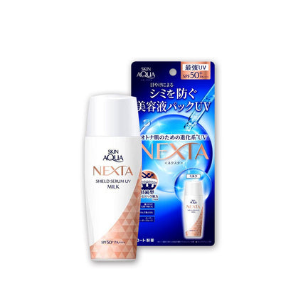 ロート製薬 ネクスタ UV シリーズUVミルク 50ml