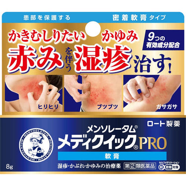 Mentholatum Mediquick Pro Ointment