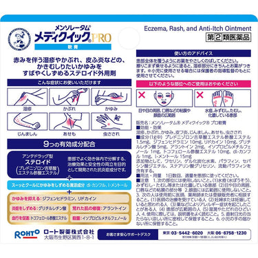 Mentholatum Mediquick Pro Ointment