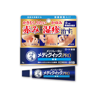 Rohto Pharmaceutical Mentholatum Mediquick Pro Ointment 8g