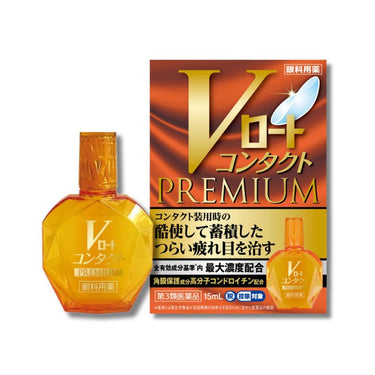Vロート コンタクト プレミアム
