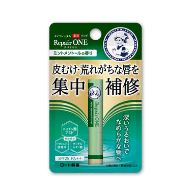 曼秀雷敦 藥用護唇膏 修護一號